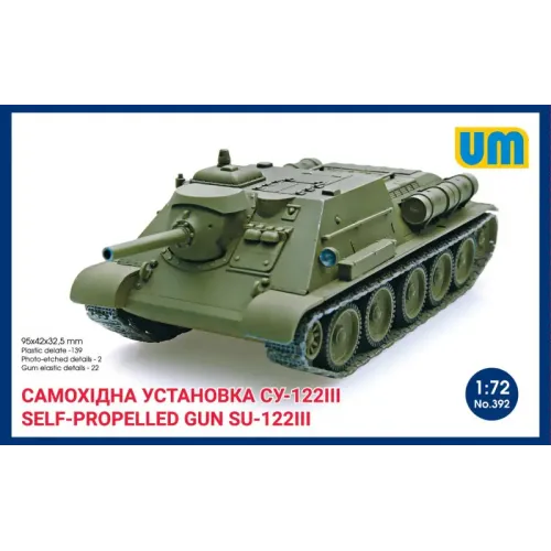 Бронетехника и артиллерия САУ Су-122 1:72