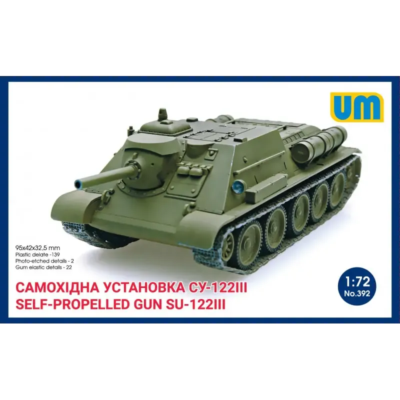 Збірна модель САУ Су-122 1:72