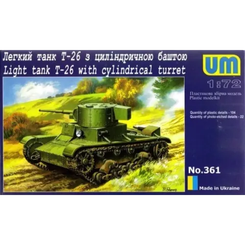 Бронетехника и артиллерия Легкий танк Т-26 с цилиндрической башней (UMT361) Масштаб: 1:72