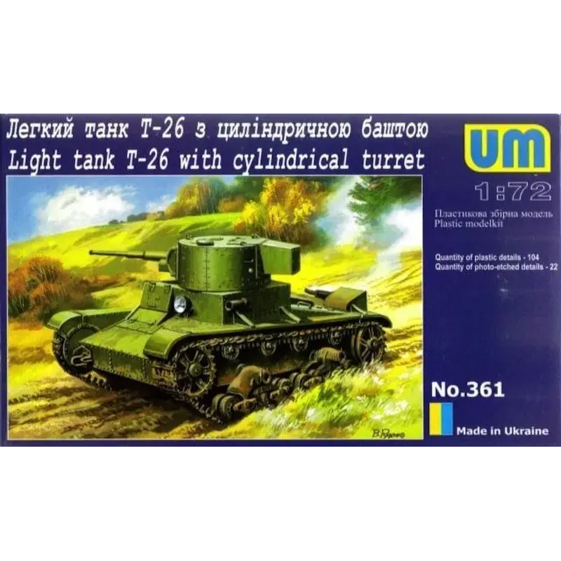 Легкий танк Т-26 с цилиндрической башней (UMT361) Масштаб: 1:72