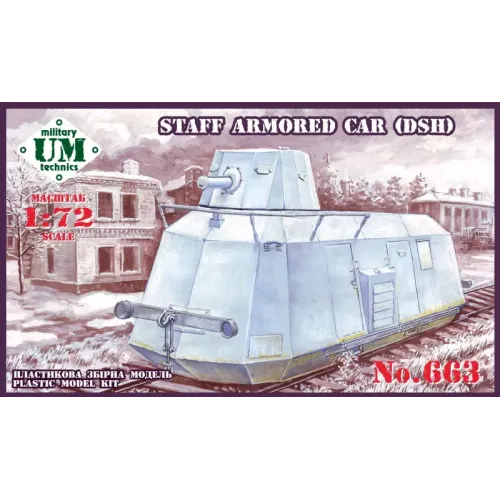 Бронетехника и артиллерия Штабная бронедрезина (ДШ) 1:72