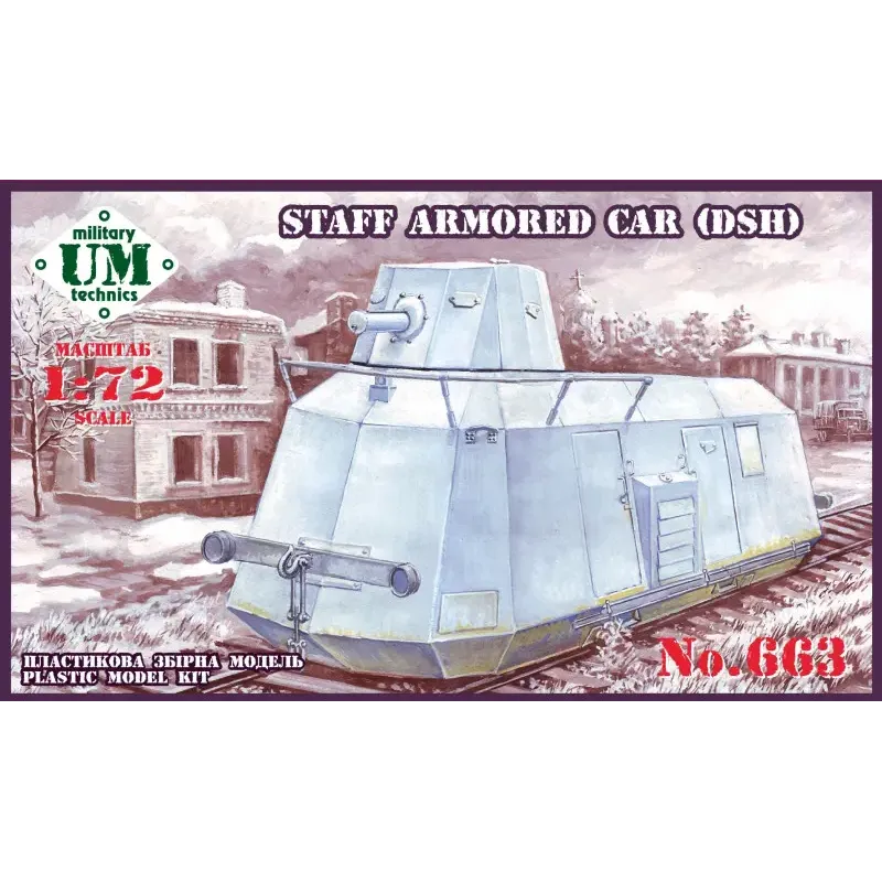 Штабная бронедрезина (ДШ) 1:72