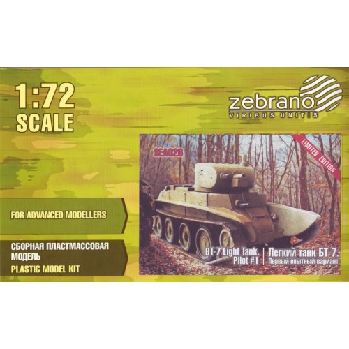 Бронетехніка та артилерія Легкий танк БТ-7, первый опытный вариант