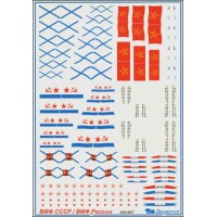 USSR / Russia NAVY