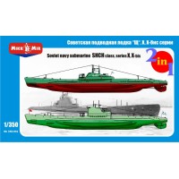 Подводная лодка "Щ" X, X-бис серии (2 модели в коробке)