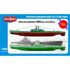 Подводная лодка "Щ" X, X-бис серии (2 модели в коробке)