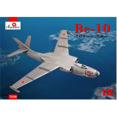 Гидросамолет Бе-10