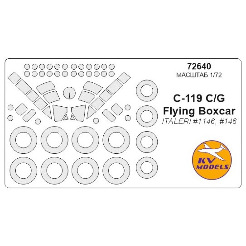 Маска для модели самолета C-119 C/G Flying Boxcar / AC-119K Gunship (Italeri)