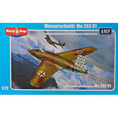 Збірна модель літака Мессершмітт Me-263 V1 1:72