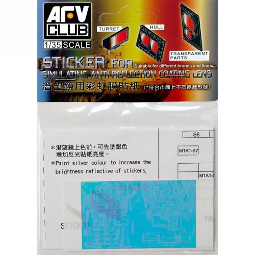 Декалі Наклейка для имитации антибликового покрытия линз для M1A1 AIM / M1A2 SEP