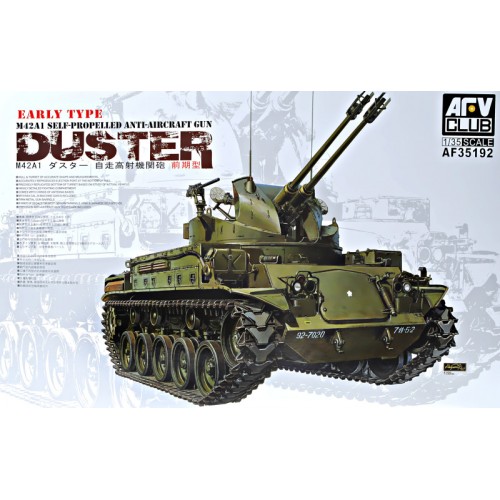 Бронетехника и артиллерия Зенитная самоходная установка M42A1, ранняя