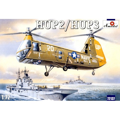 Вертолёты HUP-2/HUP-3 USAF helicopter