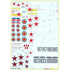 Декаль для самолета Як 3