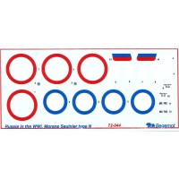 Декаль Моран Солнье тип Н