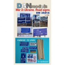 Аксессуары для диорамы. Война на Украине. Дорожные знаки (жесть и картон)