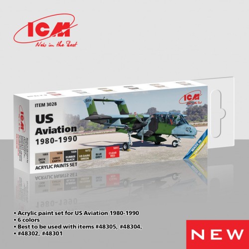 Набори водорозчинної фарби Набор акриловых красок для авиации США 1980 – 1990 гг., 6 шт.