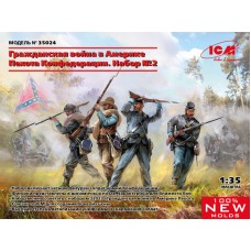 Гражданская война в Америке. Пехота Конфедерации. Набор 2