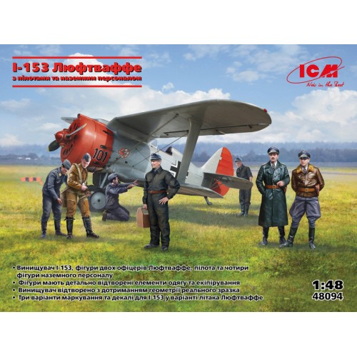 Літаки I-153 Люфтваффе с пилотами и наземным персоналом, Вторая мировая война