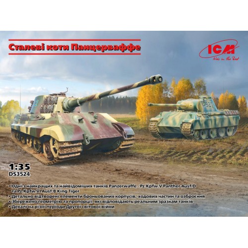 Бронетехника и артиллерия Стальные "коты" Панцерваффе, Вторая мировая война