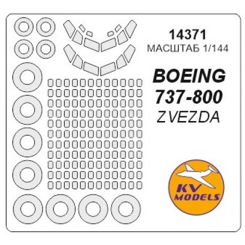 Декалі Маска для модели самолета Boeing 737-800 (Zvezda)