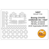 Маска для вертолета CH-47 (Revell)