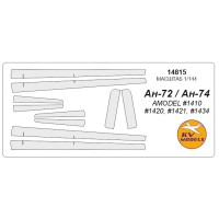 Маска для модели самолета Ан-74 (Amodel)