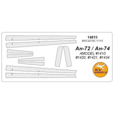 Маска для модели самолета Ан-74 (Amodel)