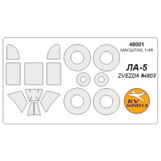 Маска для модели самолета Лавочкин Ла-5