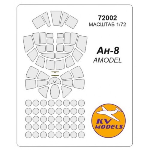 Декалі Маска для модели самолета Ан-8 (Amodel)
