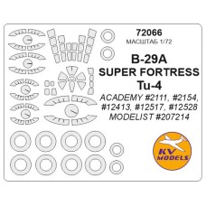 Маска для модели самолетов Boeing B-29A/B / Ту-4 (Academy)