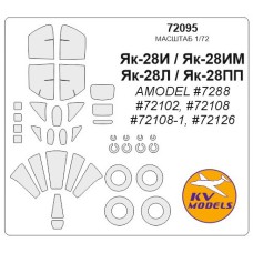 Маска для модели самолетов Як-28ПП/Як-28И (Amodel)