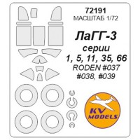Маска для модели самолета LAGG-3 (Roden)