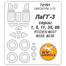 Маска для модели самолета LAGG-3 (Roden)