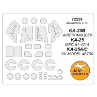 Маска для модели вертолета Kамов Ка-25 (Airfix)