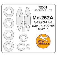 Маска для модели самолета Me-262A (Hasegawa)