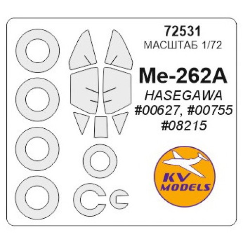 Декалі Маска для модели самолета Me-262A (Hasegawa)