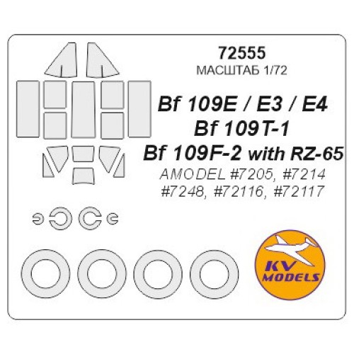 Декали Маска для модели самолета Bf 109 T (Amodel)