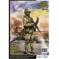 Серия «Украинская война», набор №1. Украинский воин, оборона Киева, март 2022 г.