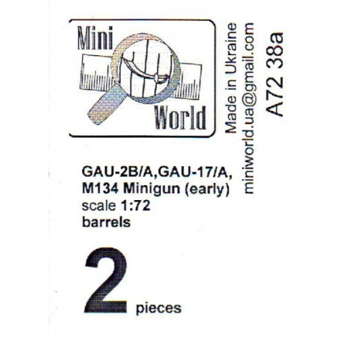Точені стволи Ствол для M134 Minigun, ранний (2 шт.)