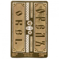 Набор фототравления для корабля "Орел"