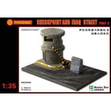 Контрольно-пропускной пункт. Ирак (часть С)