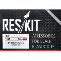 Смоляные колеса для вертолета SH-60 (все модификации)