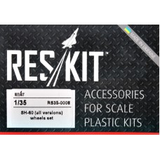 Смоляные колеса для вертолета SH-60 (все модификации)