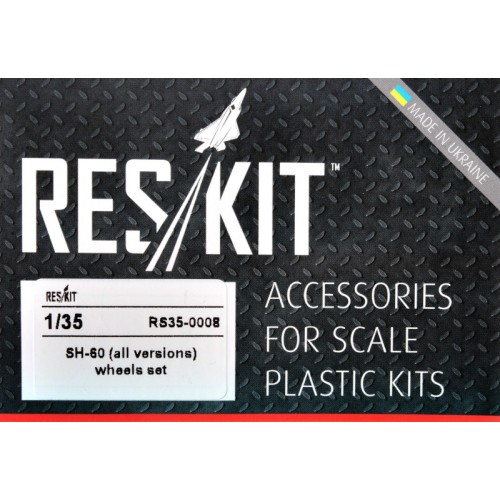 Наборы деталировки Смоляные колеса для вертолета SH-60 (все модификации)