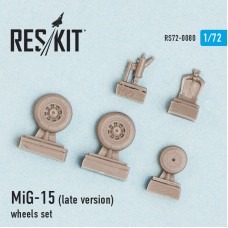 Смоляные колеса для самолета МиГ-15, поздний