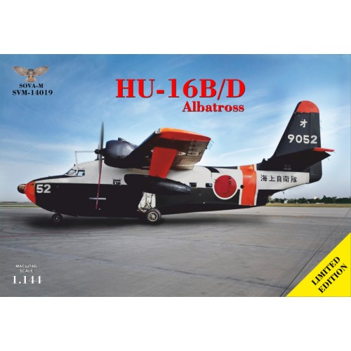 Самолёты Летающая лодка-амфибия HU-16B/D Albatross