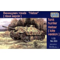 Истребитель танков «Hetzer» (поздняя версия)