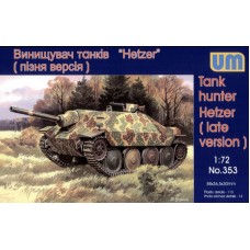 Истребитель танков «Hetzer» (поздняя версия)