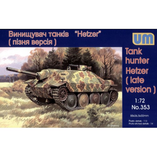 Бронетехника и артиллерия Истребитель танков «Hetzer» (поздняя версия)