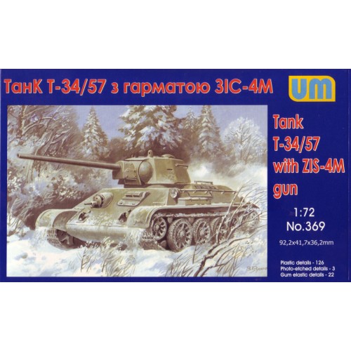 Бронетехника и артиллерия Танк T-34/76-57 с пушкой ЗИС-4